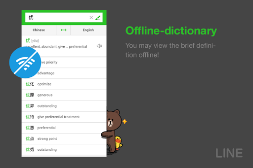 Download LINE Kamus Inggris (Offline) for PC