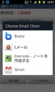 時間お知らせライブ壁紙・アプリカフェ Screenshots 4