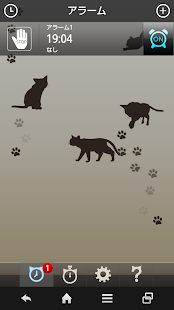 Download 最強目覚まし時計～Ultimate ver～ APK for Android