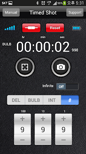 Download Smart Trigger 20 APK for PC