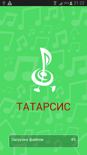 Audioguide Казанский Кремль