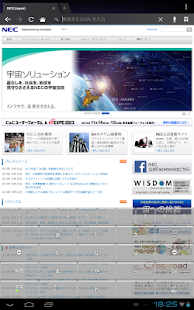 透過ソフトキーボード Screen 3