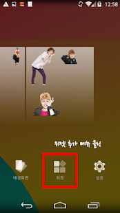 Lastest 샤이니(SHINEE) 스티커 (스마트폰 꾸미기) APK