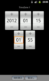 How to install 世界時計unlock 1.0.1 apk for android