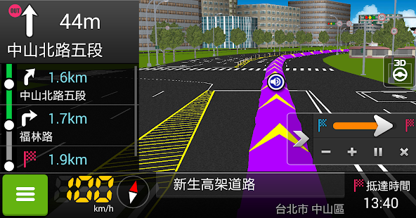 樂客導航王全3D Pro Screenshots 0