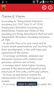 Silpokola Academy Screenshots 1