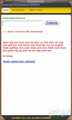 Hmong Dictionary Mobile