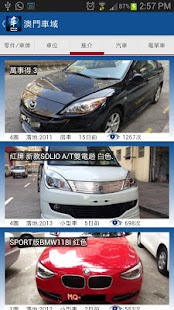 How to mod 澳門車域 patch 2.0.1 apk for android