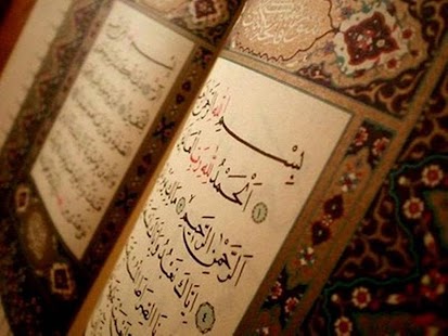 download Quran In English Audio free