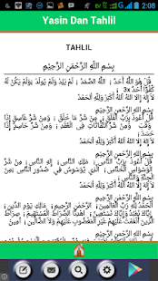 Yasin Dan Tahlil Lengkap APK for Bluestacks  Download 