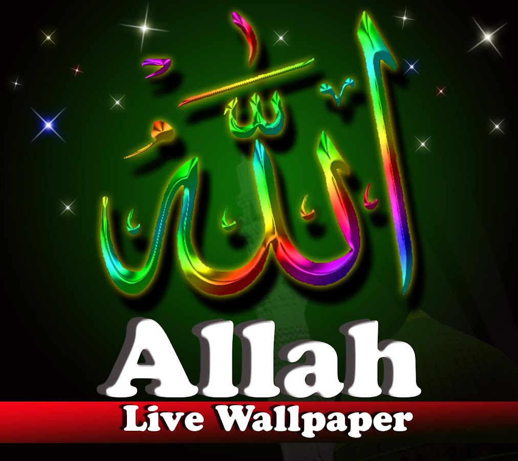 Allah Live Wallpaper Eid Al Adha 2017 Apl Android Di Google Play