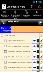 How to download Ornament@Clipboard 1.17 mod apk for android