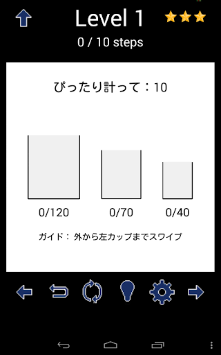 ぴったり計量って Measure