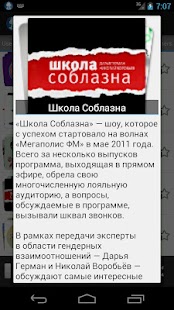 Lastest Podcasts Car4G APK for Android