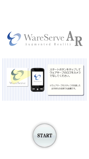 WareServeAR