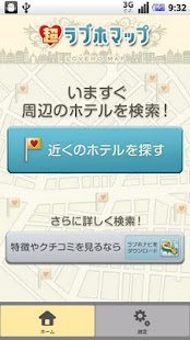 cho-loveho map Screenshots 0
