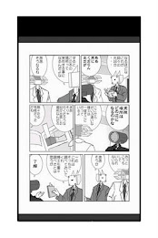 アッテンボローの怪人07 poster 5