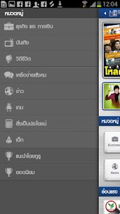 Galaxy Suggest Screenshots 3