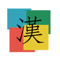 Chinese Utility icon