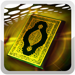 An Nisa Mp3 Quran download