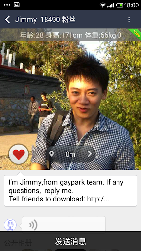 GayPark-同志公园 gay 同志 基友双性恋社交应用