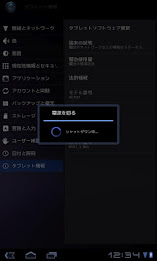 Software update poster 4