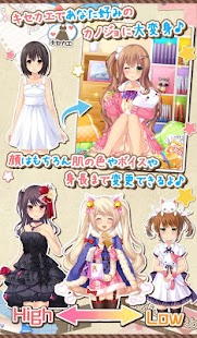 Download 虹色カノジョ２d APK for Android