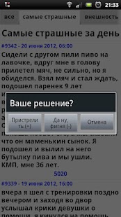 Lastest Killmepls (Килл Ми Плз!) APK