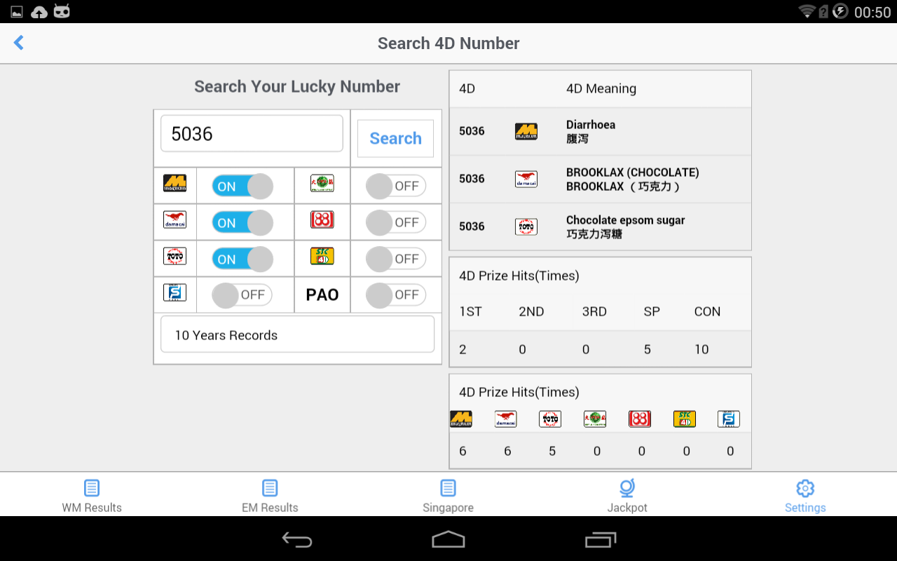 Download Live 4D Results MY&SG -4D King - Android Apps on Google Play
