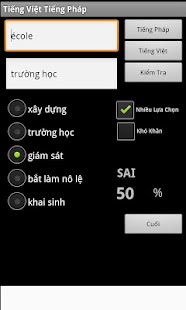 Lastest French Vietnamese Dictionary APK for Android