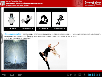 Nail design/composition.color Screenshots 6