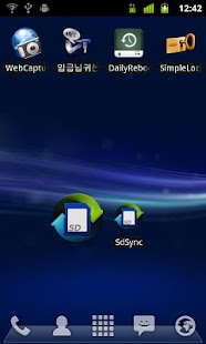 How to mod SDSync (SD Card Update) 1.1 apk for bluestacks