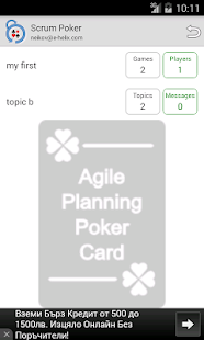 How to install Scrum Poker 1.1 mod apk for pc