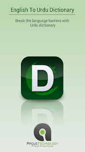 Download English to Urdu Dictionary APK for Android