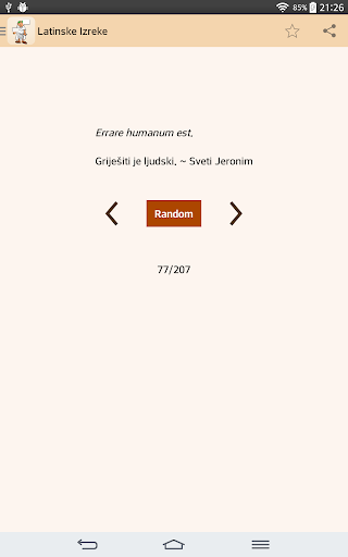 【免費書籍App】Latinske izreke i poslovice-APP點子