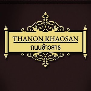 THANON KHAO SAN.apk 1.399