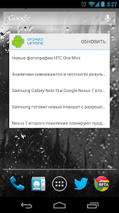 【免費新聞App】Новости Android.com.ua-APP點子