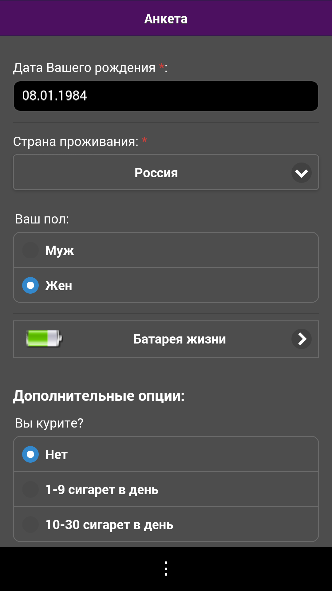 ...