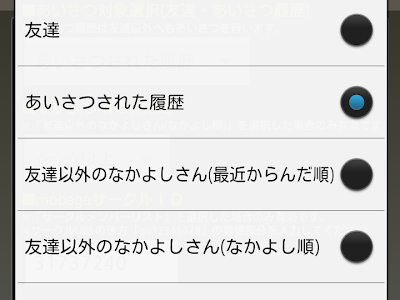モバゲー 友達 検索 289749-モバゲー 友達 検索
