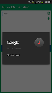 Free Download Dutch English Translator APK