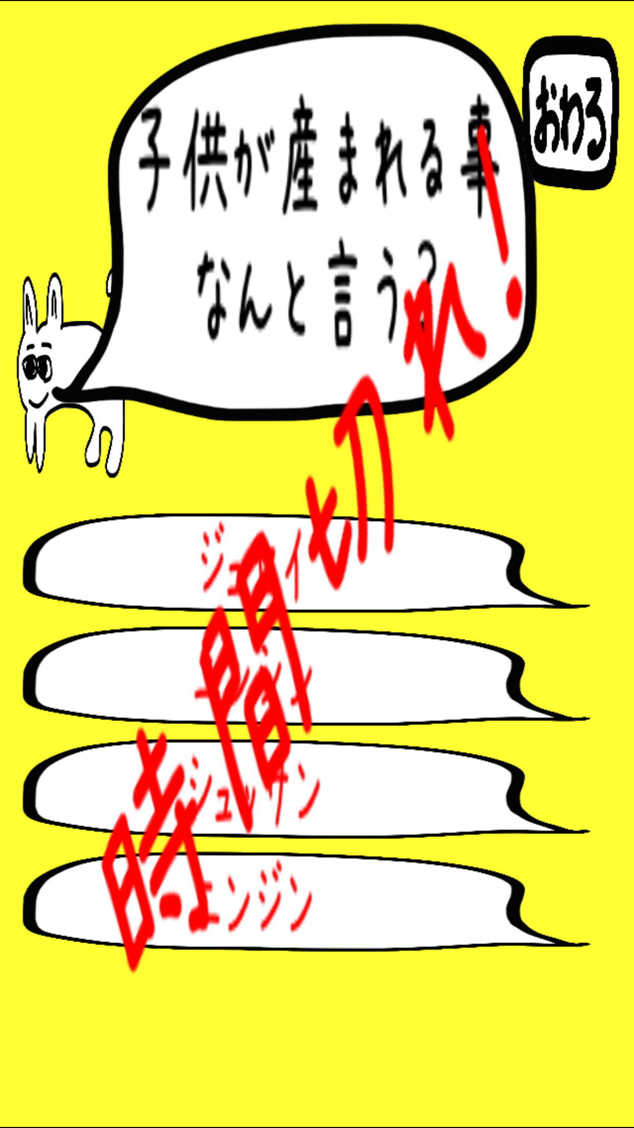 ...