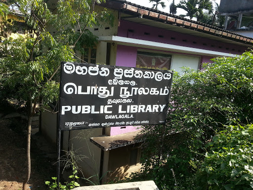 Daulagala Public Library