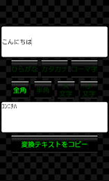 THE character type conversion poster 3