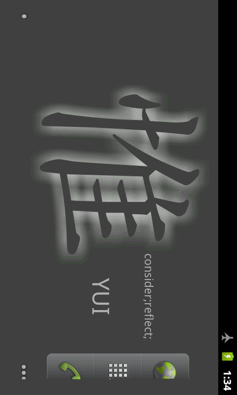 COOL KANJ LiveWallPaper Screen 2