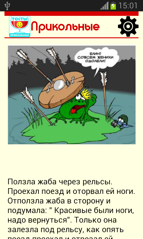 подарок мужчине на день рождения купить