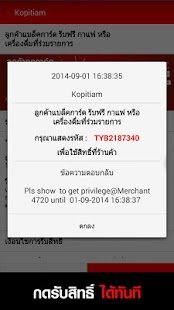 download TrueYou free