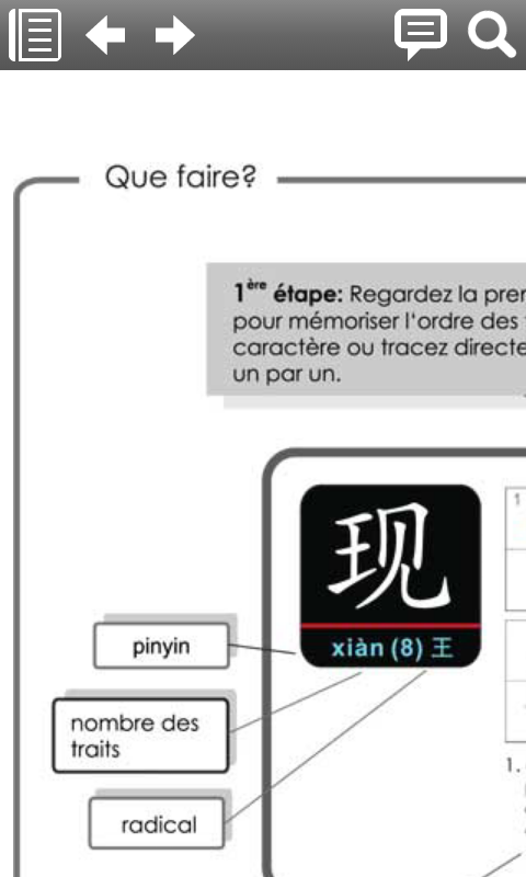 Chinois-Lordre des traits A-M Screen 3