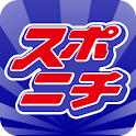 スポニチ logo