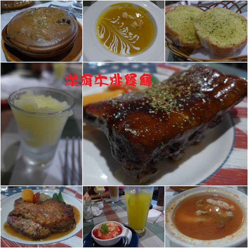 (台電大樓站)洋旗牛排餐廳,熱門假日人員處裡狀況有點小掉漆