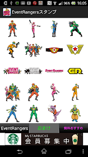 How to download EventRangersスタンプ 1.0 mod apk for android